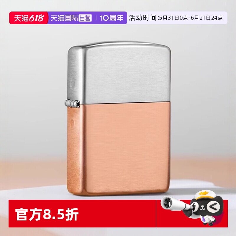 【自营】ZIPPO官方正品防风煤油打火机美版进口追梦逐光收藏送礼