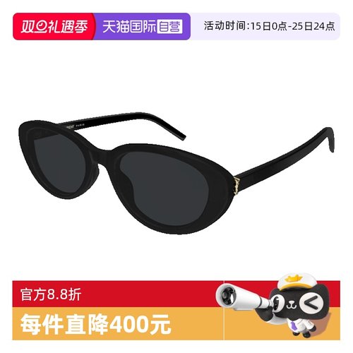 YSL圣罗兰太阳镜全框小框