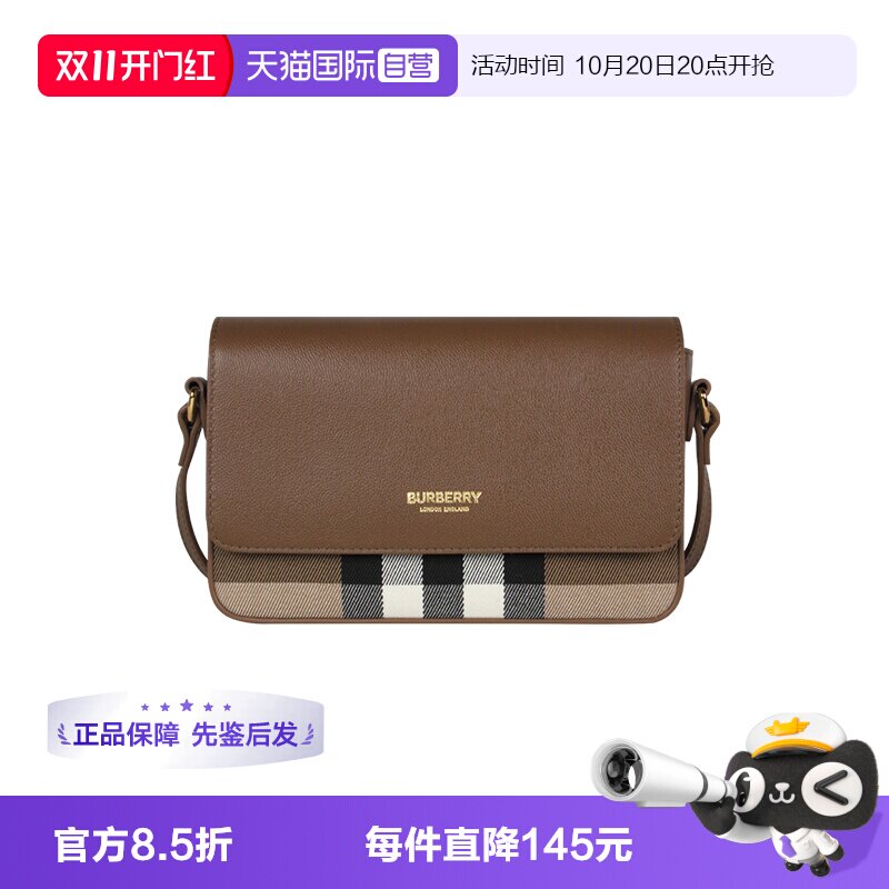 【自营】BURBERRY/博柏利经典条纹女士复古单肩斜挎包81072701