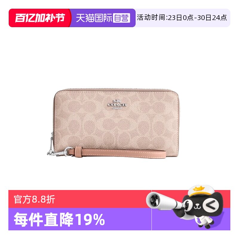 【自营】COACH/蔻驰女士手拿包 19经典C纹拉链开合时尚钱包CW778