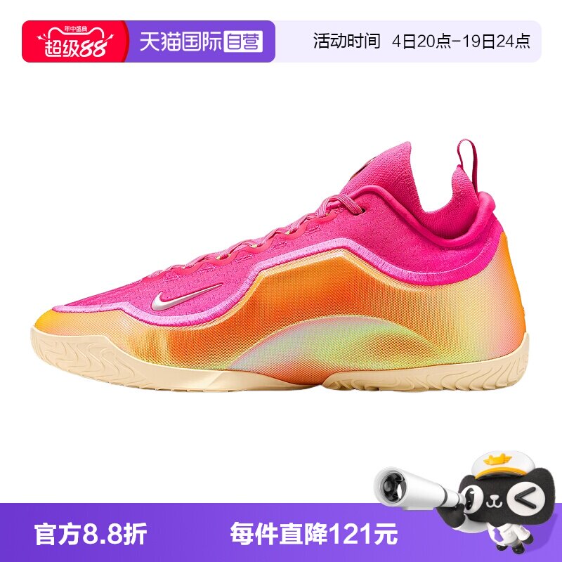 【自营】耐克LEBRON 23詹姆斯23代男子实战篮球鞋户外IR0071-601