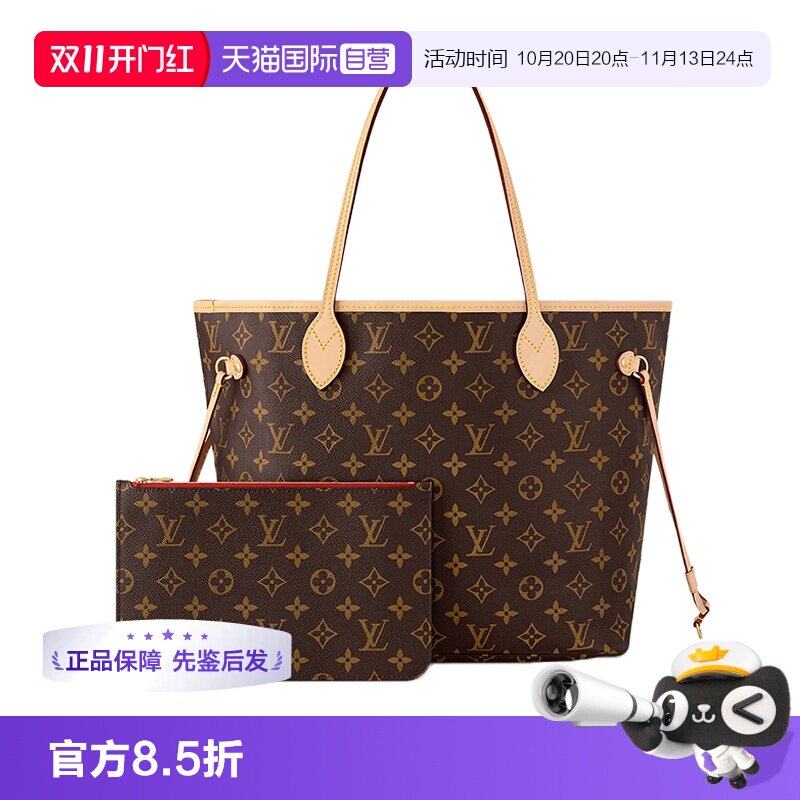 正品LV购物袋中号女士单肩包