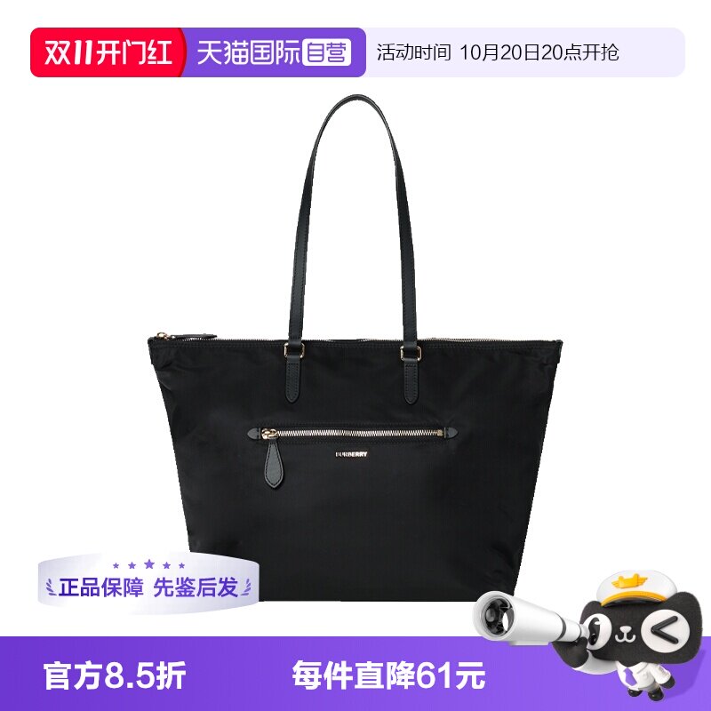 【自营】BURBERRY/博柏利女士轻奢大牌 精致气质单肩手提包托特包