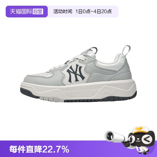 【自营】MLB汪苏泷林子烨同款时尚撞色厚底复古百搭学长鞋SXM09