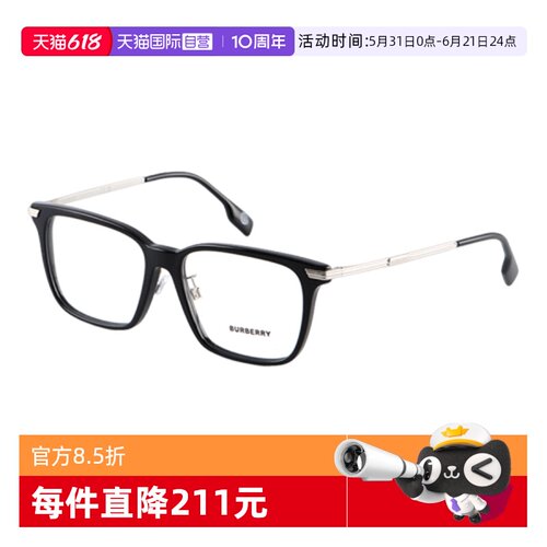 BURBERRY博柏利眼镜男女方形近视