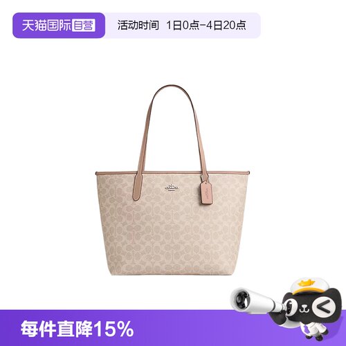 COACH/蔻驰City33经典老花Logo