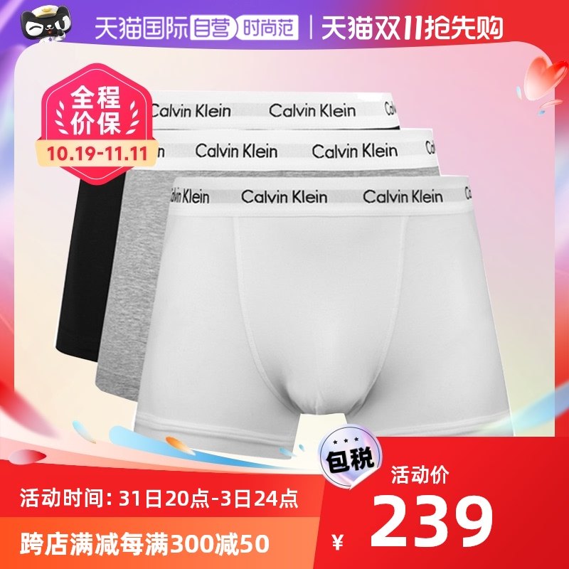 【自营】Calvin Klein/凯文克莱CK男士平角裤内裤3条装 男款男生