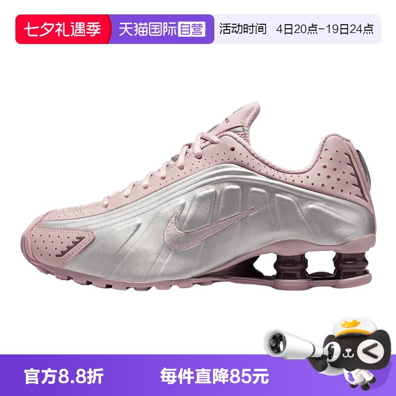 【自营】NIKE耐克女鞋银粉色气柱运动鞋缓震回弹跑步鞋AR3565-601