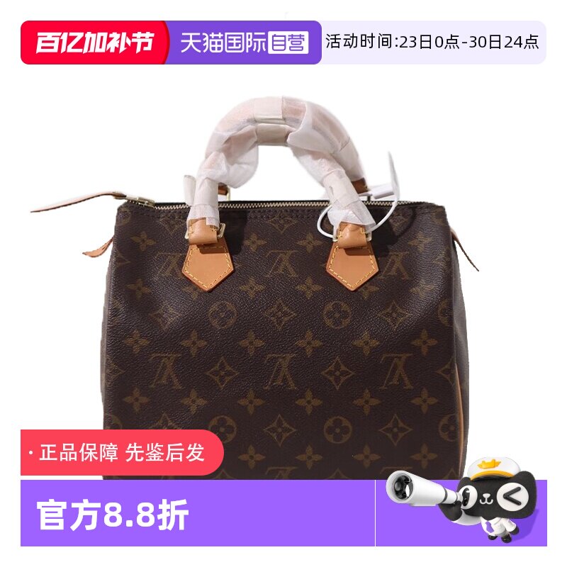 【自营】中古95新LV/路易威登手提包speedy老花肩带/植鞣革更新
