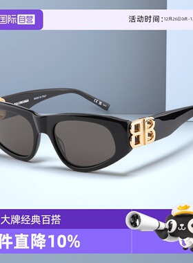 太阳眼镜Balenciaga/巴黎世家