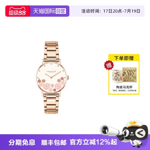 COACH/蔻驰印花石英机芯时尚手表