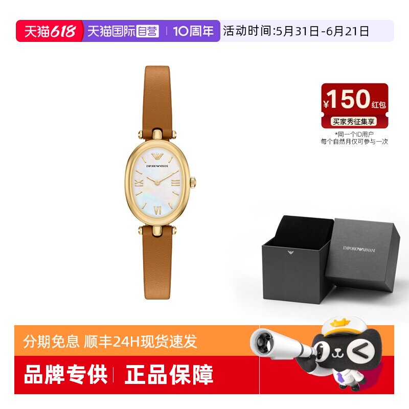 【自营】春季新品 Armani阿玛尼手表女白月光复古百搭石英AR11780