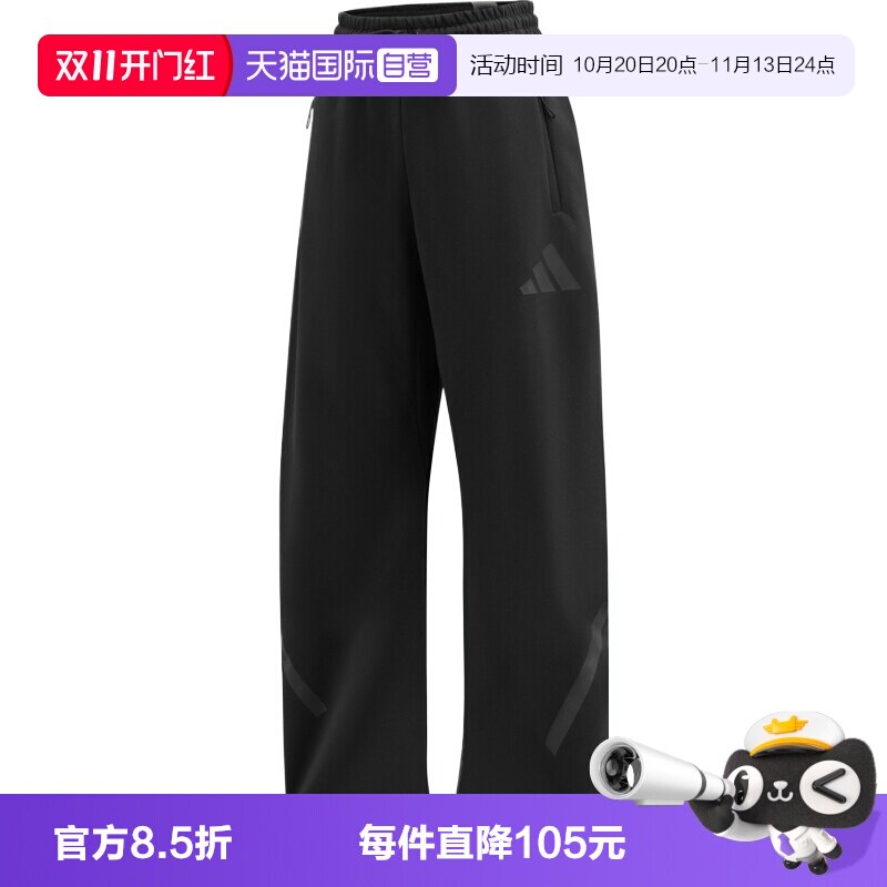 【自营】adidas阿迪达斯W Z.N.E. BAR PT女子运动休闲长裤JE7850