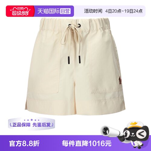 Moncler/盟可睐女士休闲短裤