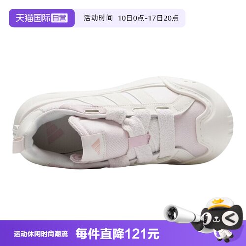 【自营】adidas阿迪达斯大头鞋女MAXXCOURT厚底运动休闲鞋 KH7982