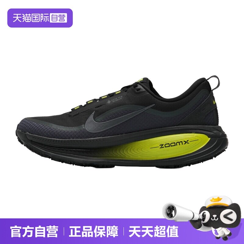 【自营】Nike耐克跑步鞋男鞋低帮缓震训练鞋轻便时尚休闲运动鞋