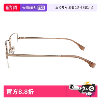 【自营】Fendi金属半框光学镜架超轻眼镜框时尚板材正品FE50107F