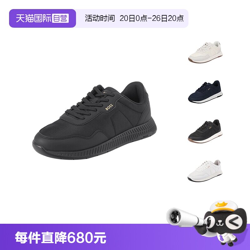 HugoBoss休闲运动鞋小白鞋