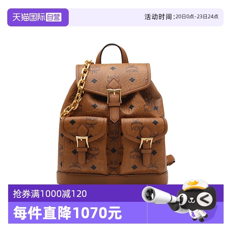 【自营】MCM25年新款logo印花女士双肩包背包