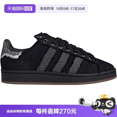 【自营】adidas阿迪达斯三叶草男女鞋CAMPUS 00s运动休闲鞋HQ9260