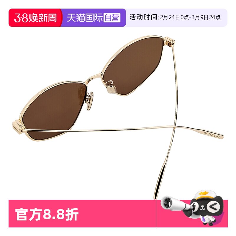 【自营】GVENCHY 太阳镜时尚设计经典复古奢华品牌标识GV40059U