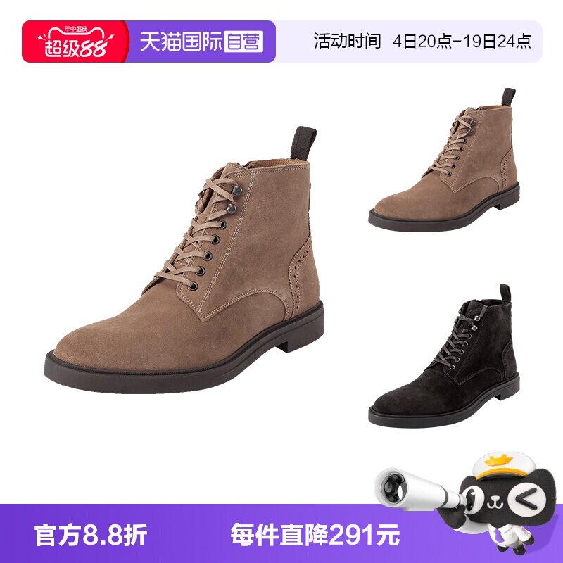 HugoBoss系带靴子短靴