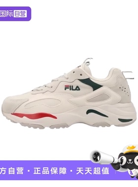 【自营】斐乐Tracer织物复古休 减震防滑透气老爹鞋男女同款 韩版