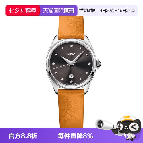 瑞士进口 原装正品
