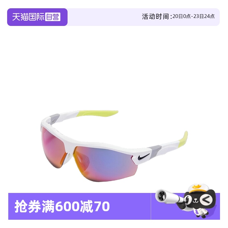 【自营】美国耐克NIKE太阳镜不规则形男女同款白色DJ3044运动椭圆
