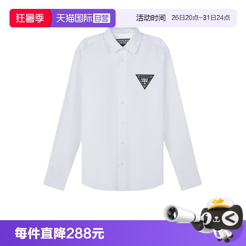 【自营】Versace Jeans Couture男士棉质长袖休闲衬衫男装开衫