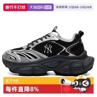 【自营】MLB老爹鞋男鞋女鞋厚底时尚运动鞋潮流休闲鞋3ASHWD15N