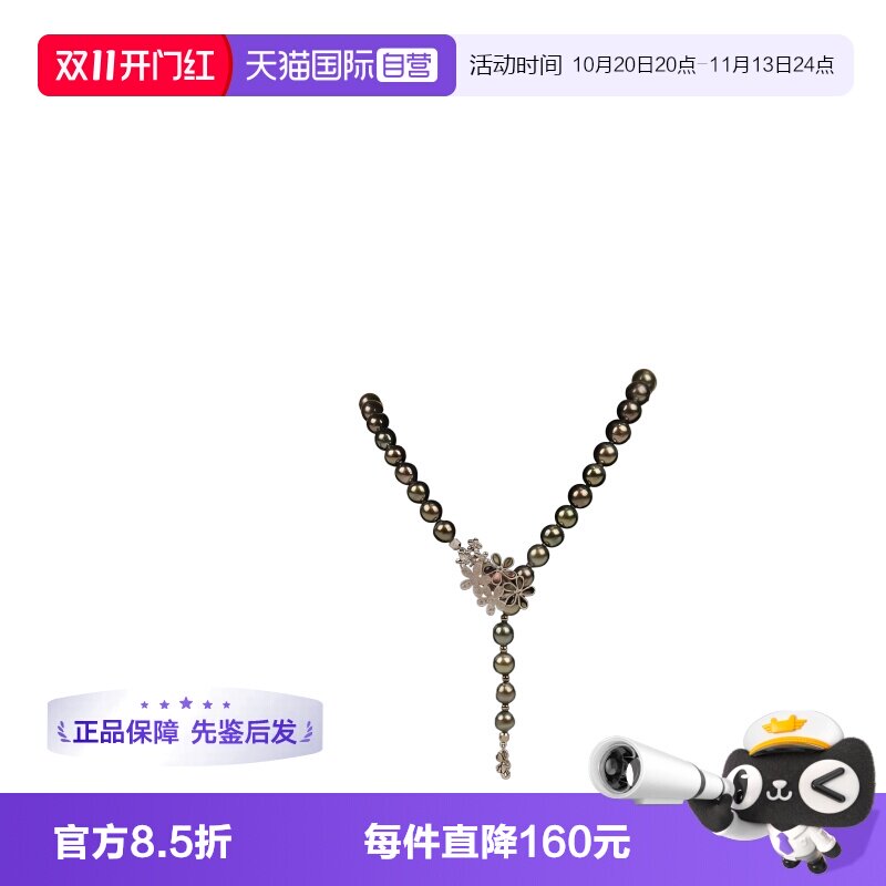 【自营】中古9.5新日本进口商品南洋黑蝶珍珠钻石吊坠母贝项链