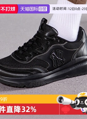 【自营】MLB男女新款情侣低帮运动鞋黑色老爹鞋NY休闲鞋3ASHCRL3N