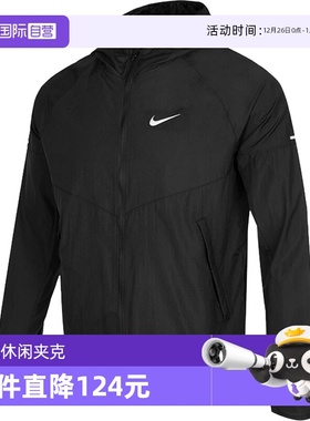 【自营】NIKE耐克男子运动梭针织连帽防风休闲夹克外套DD4747-010