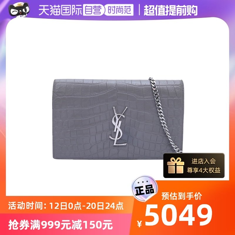 【自营】中古95新YSL/圣罗兰手拿包中号24鳄鱼压纹灰色皮革C银扣