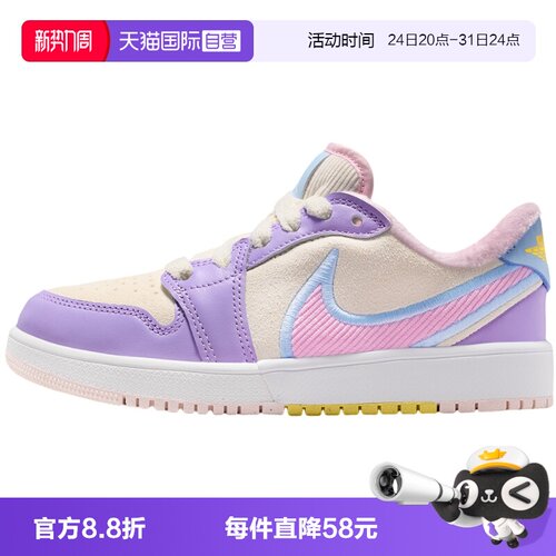 【自营】NIKE耐克女鞋AJ1大童运动鞋板鞋复古篮球鞋IM6668-161
