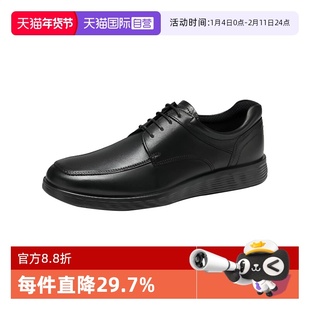 【自营】Ecco/爱步休闲时尚商务男款增高正装皮鞋结婚软底新郎鞋