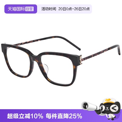 YSL/圣罗兰黑框超轻眼镜架