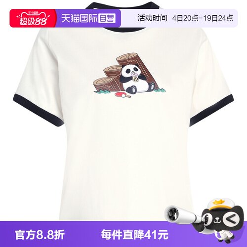 【自营】adidas阿迪达斯Panda Chill熊猫印花女装女短袖T恤KB7214