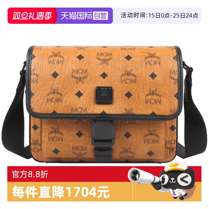 MCM小号男士斜挎邮差包