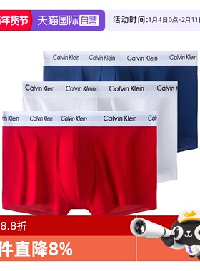 【自营】Calvin KleinCK男士3条装防夹臀棉质透气平角内裤 U2664G