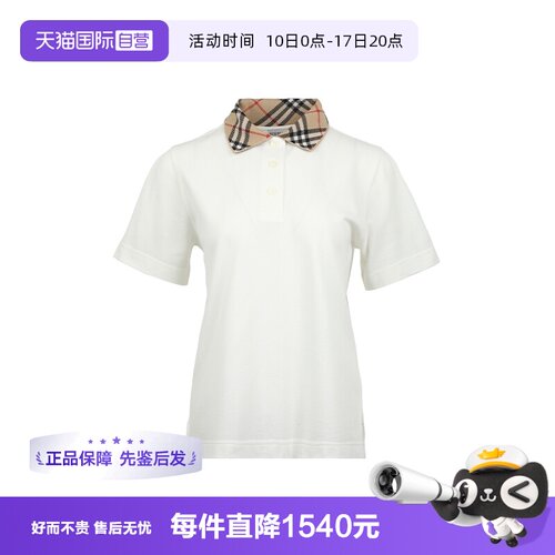 【自营】BURBERRY/博柏利女士SS26格纹Polo翻领宽松短袖女装T恤
