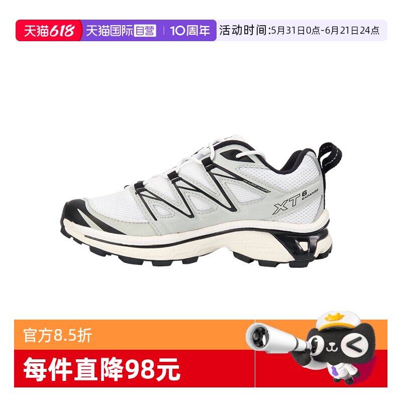 【自营】SALOMON/萨洛蒙舒适耐磨防滑男士低帮运动鞋XT6-EXPANSE