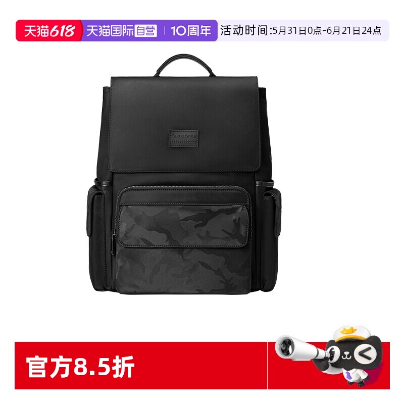 【自营】Samsonite/新秀丽时尚双肩包男牛皮革独立电脑仓背包NV2