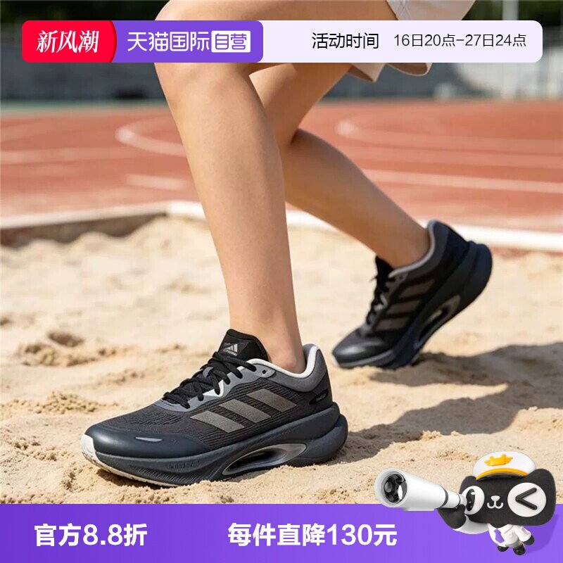 【自营】adidas阿迪达斯VELOSTAR男女运动训练运动鞋跑步鞋KZ6414