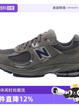 【自营】New Balance 男女情侣运动鞋百搭复古美式慢跑鞋ML2002RA