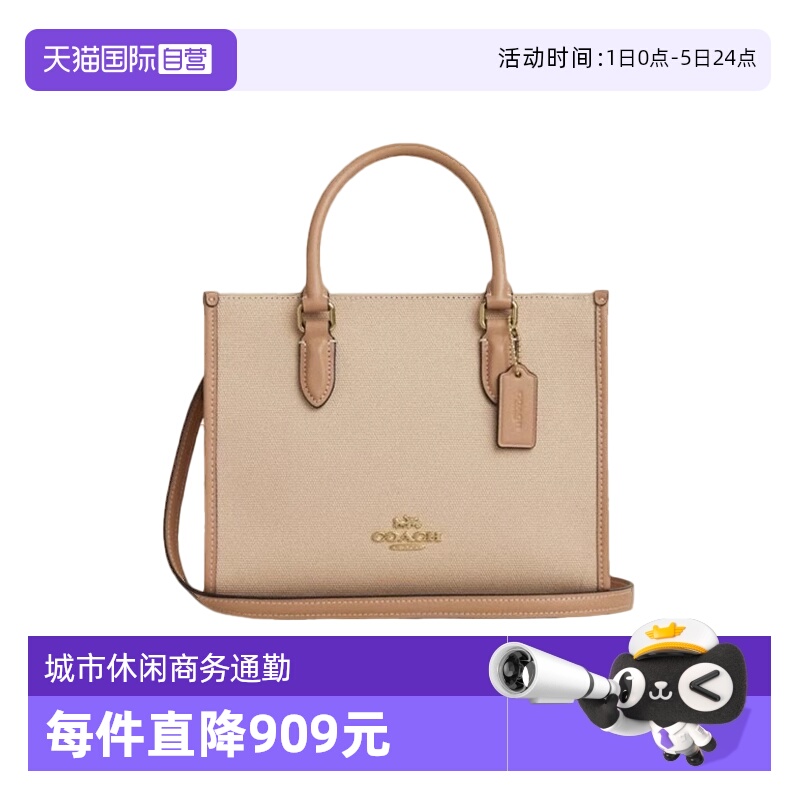 【自营】COACH/蔻驰女士 城市休闲商务通勤 单肩手提包