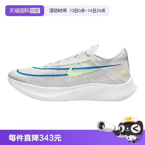 【自营】Nike耐克男鞋运动舒适缓震百搭训练休闲跑步鞋CT2392-100