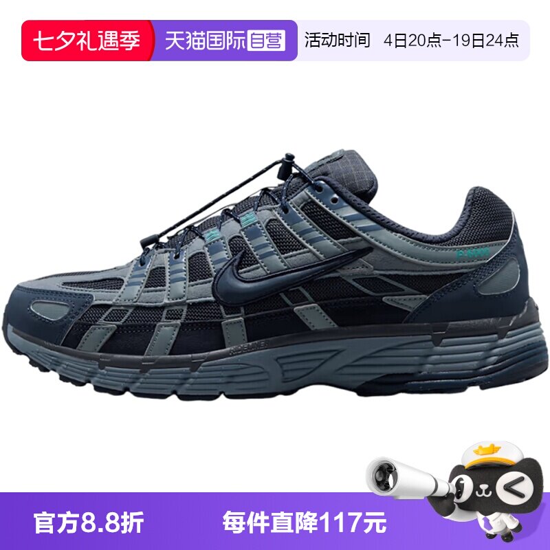 【自营】NIKE耐克P-6000男子运动休闲鞋运动鞋HQ3818-400