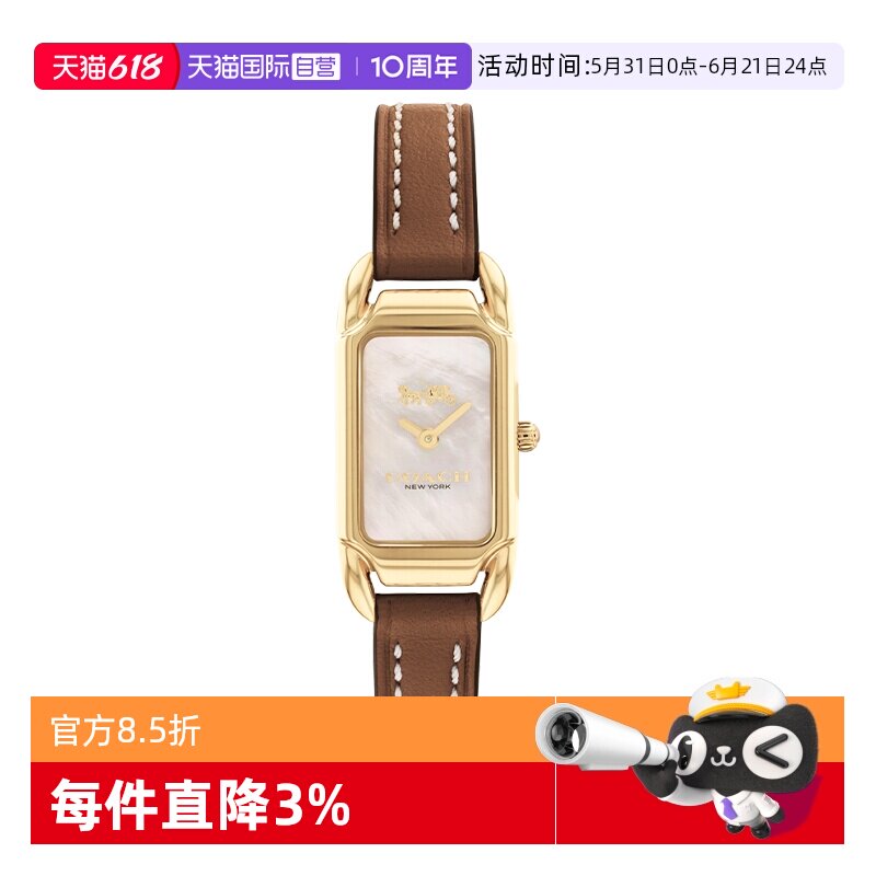 蔻驰石英腕表时尚腕表